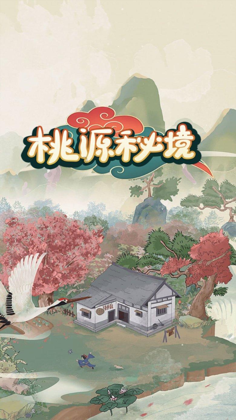 逃离神秘海底世界