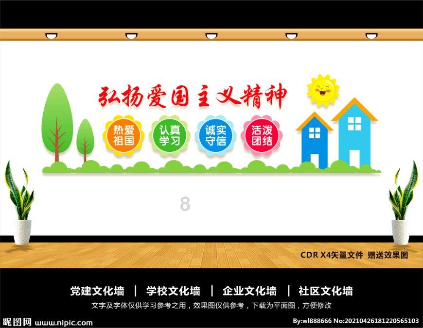 喜庆！南京上演“水中舞龙”营造氛围迎新春