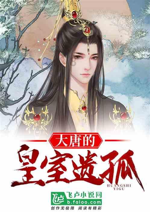 有声书-凡人李大怂小传